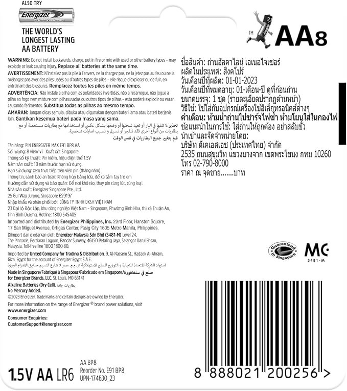 Energizer AA Batteries, MAX Double A Battery Alkaline, 8 Count (Pack of 4)